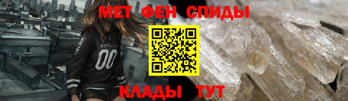 АМФ 98% Александров