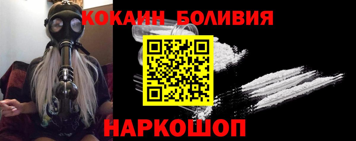 Александров  Кокаин  Cocaine FishScale  Вход с VPN  КОКАИН 98% 