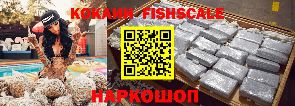 Канабис  Мефедрон  Александров  ГАШИШ  Вход с VPN  Кокаин  APVP СОЛЬ   Экстази  Меф МЯУ МЯУ кристаллы  Наркошоп 