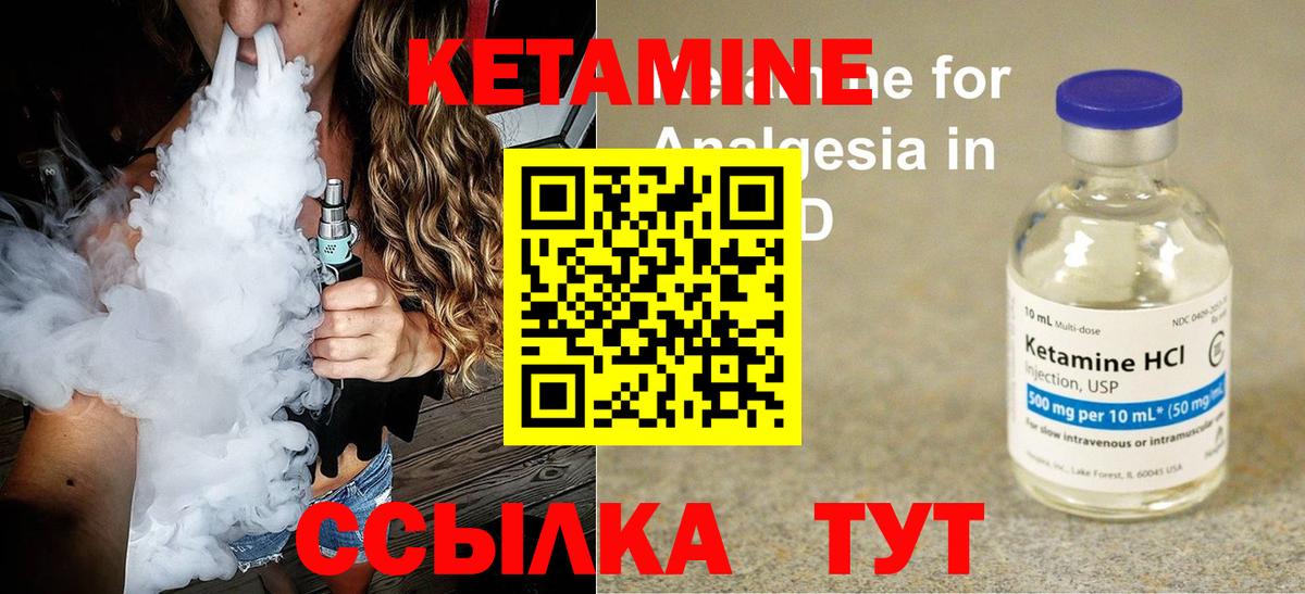 сайты даркнета состав  Вход с VPN  Александров  КЕТАМИН VHQ  КЕТАМИН VHQ 