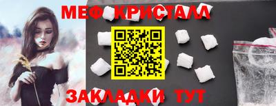 мескалин Азнакаево