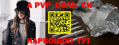 mdpv Абинск