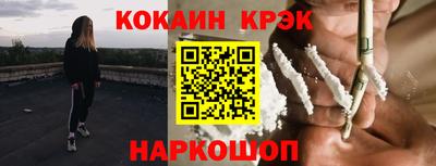 mdpv Абинск