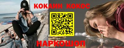 мескалин Азнакаево