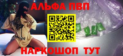 сатива Абакан