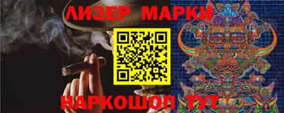 мескалин Азнакаево