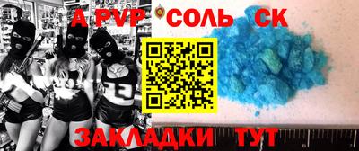 мескалин Азнакаево