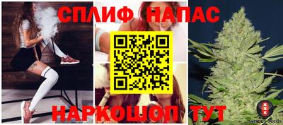 мескалин Азнакаево