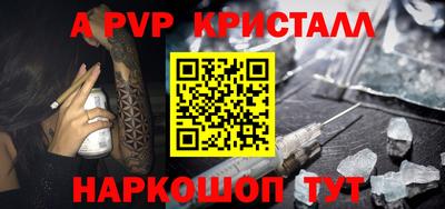 мескалин Азнакаево