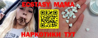 мескалин Азнакаево