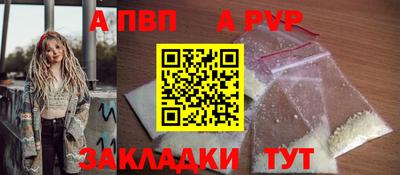 мескалин Азнакаево