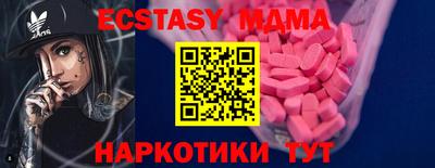 мескалин Азнакаево