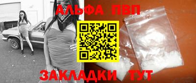мескалин Азнакаево
