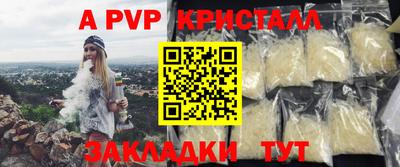 сатива Абакан