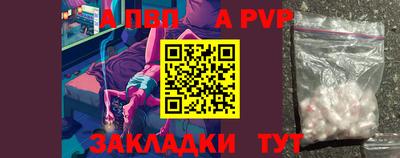 мескалин Азнакаево