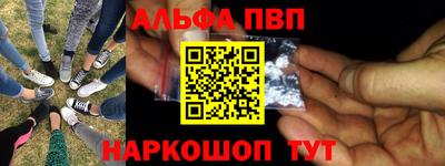mdpv Абинск