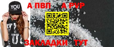 сатива Абакан