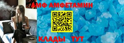 сатива Абакан