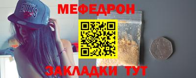 сатива Абакан