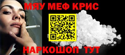 mdpv Абинск