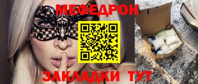 mdpv Абинск