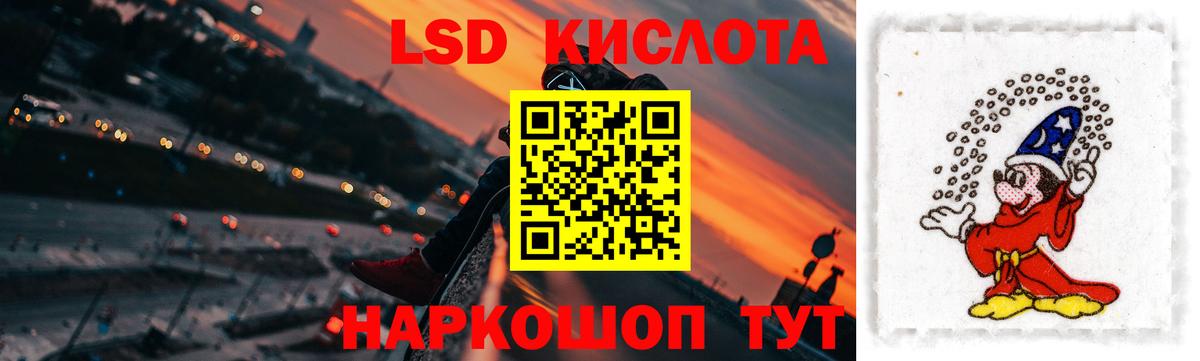 ЛСД экстази ecstasy  Вход с VPN  Александров  LSD-25 экстази кислота 