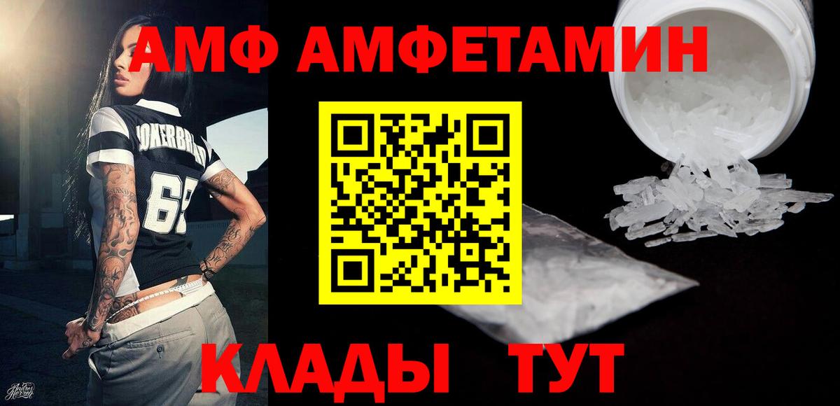 МЕТАМФЕТАМИН витя Александров