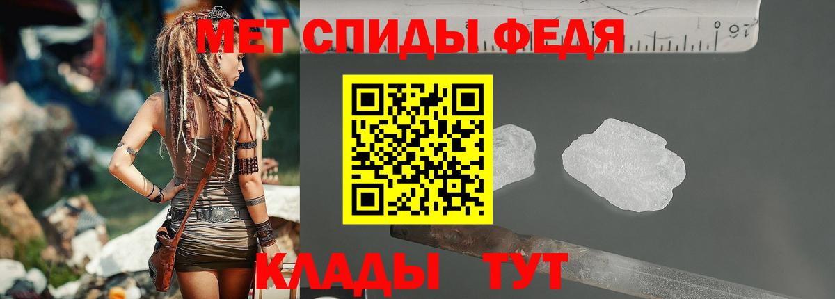 Метамфетамин Декстрометамфетамин 99.9%  Метамфетамин Декстрометамфетамин 99.9%  Вход с VPN  Александров 