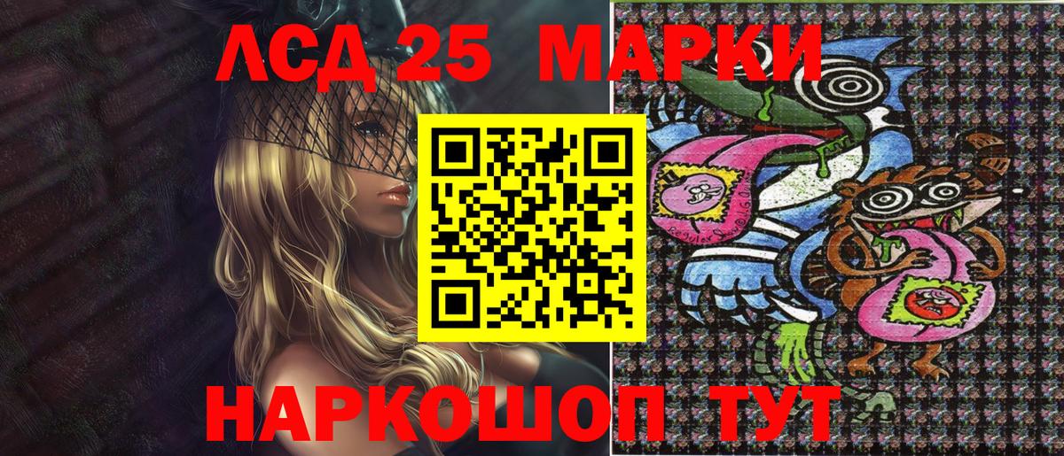 где продают наркотики  Марки NBOMe 1,8мг  Александров  Вход с VPN  Марки NBOMe 1,8мг 