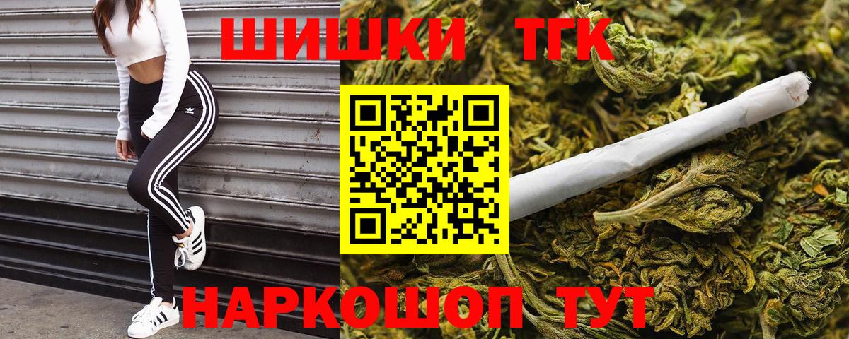 Каннабис гибрид  Вход с VPN  Канабис AK-47  Александров  Канабис OG Kush 